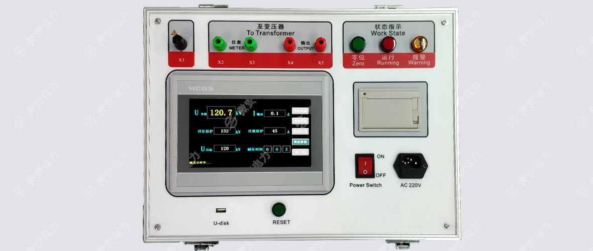 全自動試驗變壓器控制箱