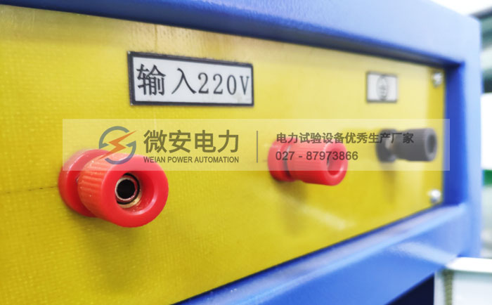 交流大電流發生器電源輸入