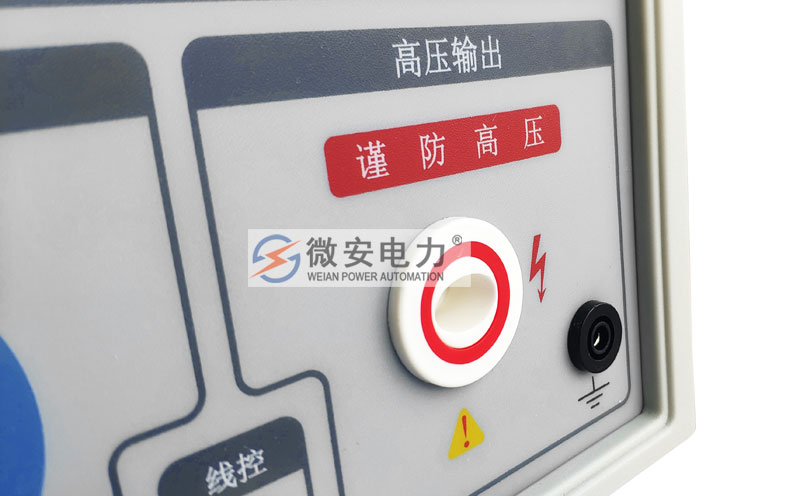 便攜式耐壓測試儀