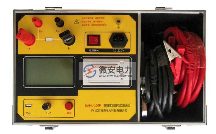 高精度回路電阻測(cè)試儀
