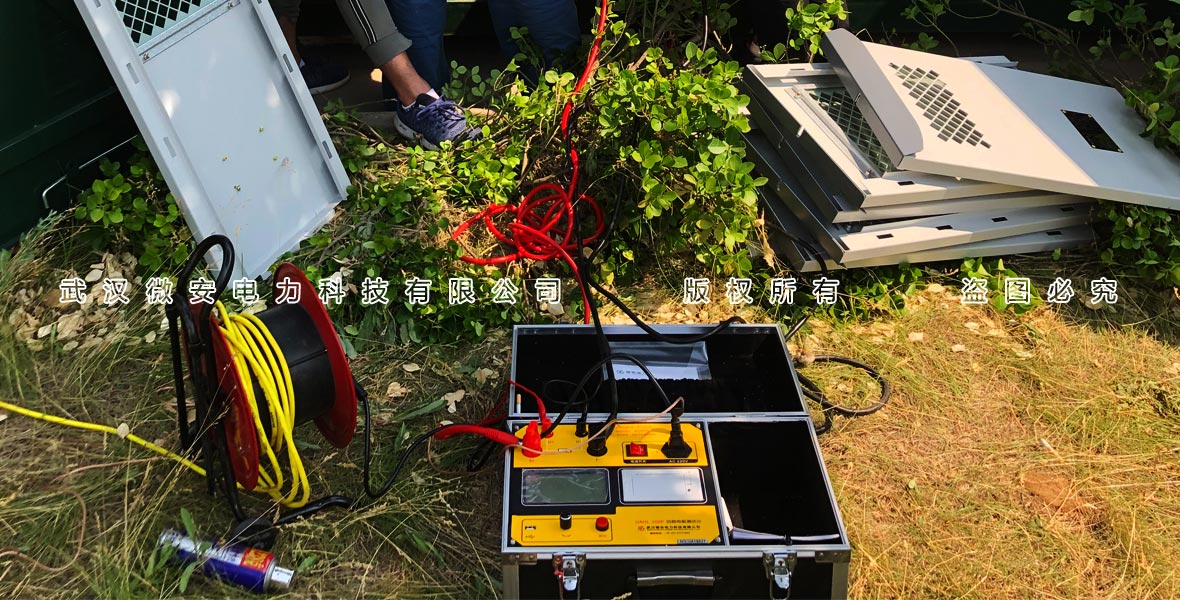 回路電阻測(cè)試儀