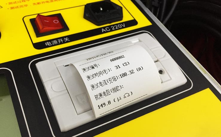 高精度回路電阻測(cè)試儀