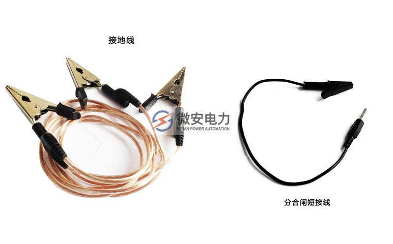 高壓開關機械特性測試儀