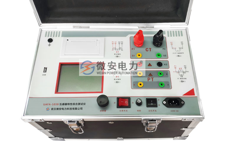 互感器特綜合性測試儀