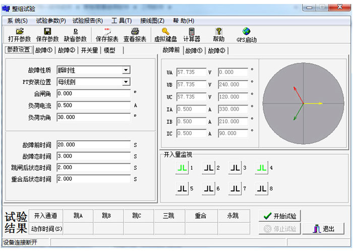 六相繼電保護測試儀