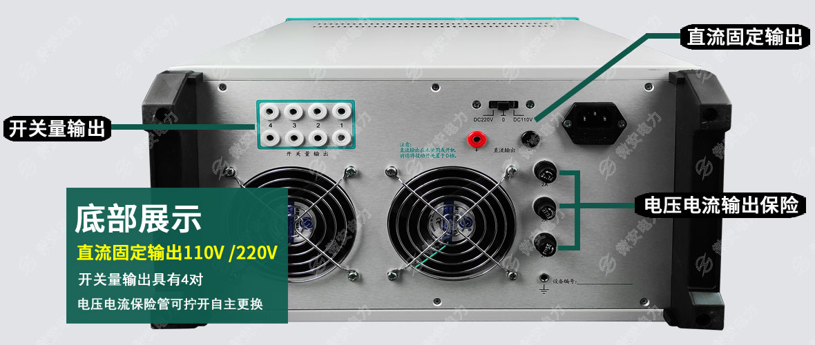 三相繼電保護測試儀